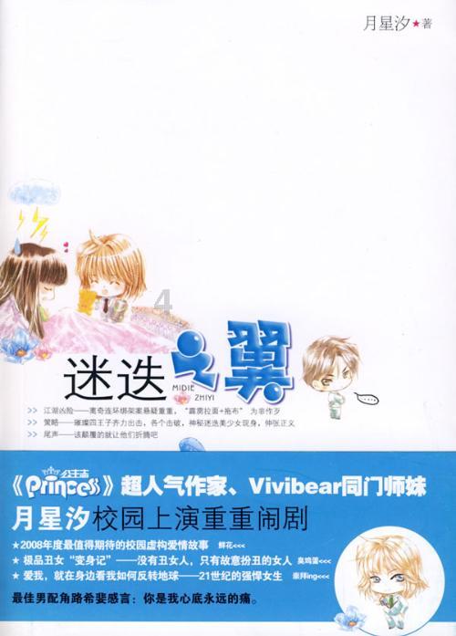 Ryse罗马之子