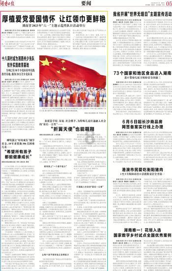 三乘括号五分之二x减12x括号等于五分之三x的结果是多少？游戏画面